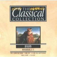传信鸽_Classical Artists