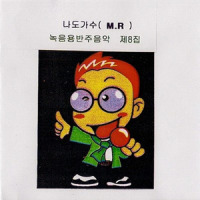 산너머 남촌에는_V.A.