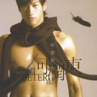 Think about you_何润东
