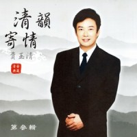 夜曲_费玉清