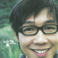 疼你的责任_品冠