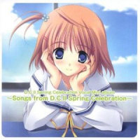 桜の羽根 ~Endless memory~_V.A.