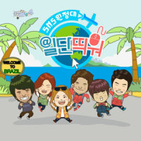 띄워송_Hari荷莉