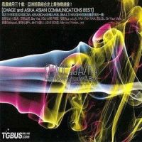 夢を見ましょうか_CHAGE and ASKA