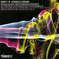 相同的时代_CHAGE and ASKA