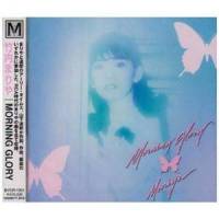 Morning Glory_竹内まりや