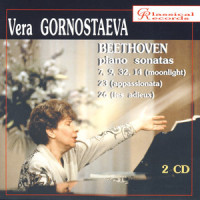 Sonata for piano no.14 Moonlight in C sharp minor, op.27 no.2. 3rd movement (第三乐章 激动的急板)_Ludwig van Beethoven,Vera Gornostaeva