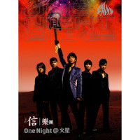 Fallen Angel_信乐团