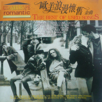 Rivers Of Babylon_Boney M.