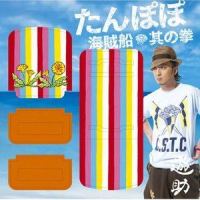 海贼船_遊助