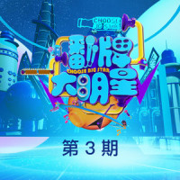 阳光彩虹小白马_大张伟
