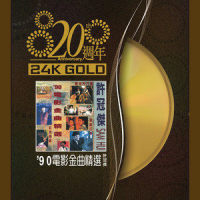 话知你"97_许冠杰