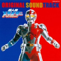 グランプリライダー (M20)_横山菁児