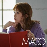 君以外もう知らなくていい_MACO