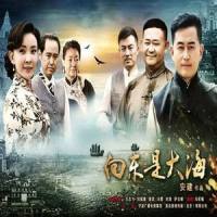 大国之邦_毛阿敏