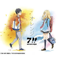 オレンジ_7!!
