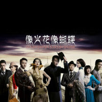 不问_何晟铭