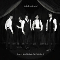 Bolero_东方神起