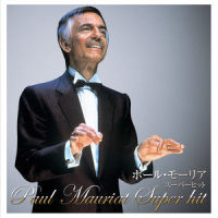 LE PIANO SUR LA VAGUE(白い渚のアダージョ)_Paul Mauriat