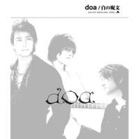 Long road_doa