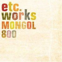 Party_Mongol800