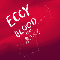 Blood(feat. 泉まくら)_Eccy,泉まくら