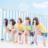 女は一人じゃ眠れない_乃木坂46