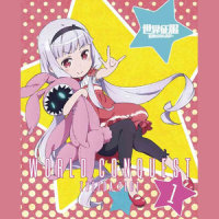 私にできるたったひとつのこと_加藤达也