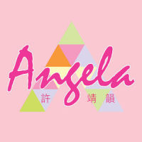 下个他_许靖韵