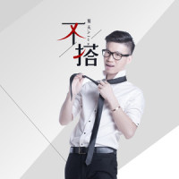 灯火阑珊处_夏天Alex