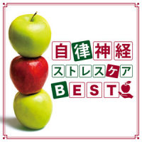心はるかに_神山純一