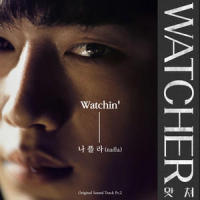 Watchin'_nafla