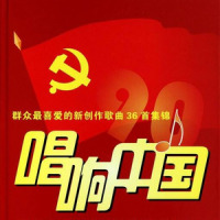 阳光路上_阎维文
