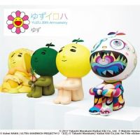 よろこびのうた_柚子