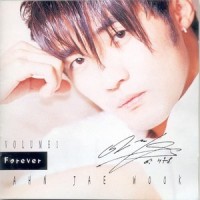 Prologe_安在旭