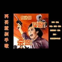 再买就剁手歌_洛天依