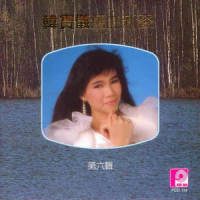 云河_韩宝仪