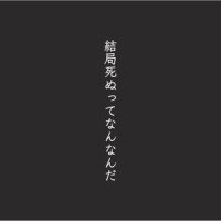 贅沢な休日_镜音连