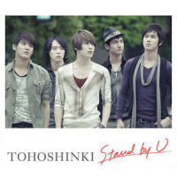 Tea for Two_东方神起