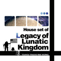 Lunatic set 08 ~ 逆転するホイールオブフォーチュン_凛
