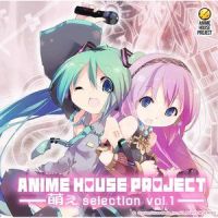 巫女みこナース・愛のテーマ_Groovetune,巡音流歌