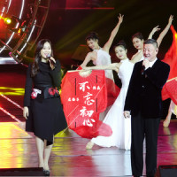 不忘初心_韩磊,龙梅子