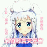 前尘如梦_洛天依,烦恼的夏天