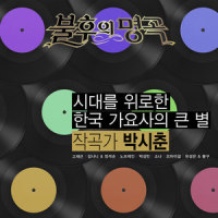 낭랑 18세_OH MY GIRL