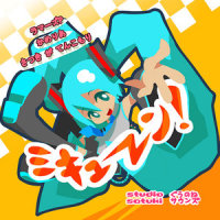 チョコレートは人体に対してこんなにも危険!_Satuki ga Tenkomori,初音未来