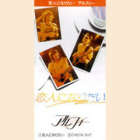 CHECK OUT_THE ALFEE