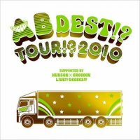 New Life_GReeeeN