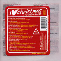 The Christmas Song_터틀맨,成始璄,金朝汉