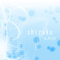 Suiren_a_hisa