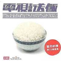 天涯孤客_郑少秋,純純、愛愛、美美、麗麗、珍珍,郑佩佩